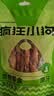 疯狂小狗 宠物狗狗零食成犬幼犬洁齿耐咬磨牙棒  天然鸡肉原生牛皮卷100g 实拍图
