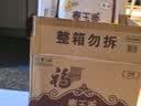 福临门 泰玉香大米 一品香米 10斤*4 40斤整箱装 实拍图