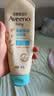 艾惟诺（Aveeno）艾维诺婴儿润肤乳夏季儿童宝宝面霜保湿防干痒精华露身体乳227g*2 实拍图