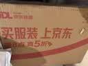 京东京造乳清蛋白粉600g*2罐端午节礼盒 超99%乳清补充蛋白礼物礼品中老年 实拍图