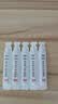 修正复方氯己定含漱液10ml*12支医用漱口水含甲硝唑消炎漱口水 牙龈炎牙周炎口腔溃疡 独立包装 实拍图
