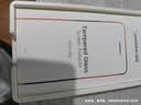绿联适用OPPO Find X8s+钢化膜Find X8s+手机膜全屏高清抗指纹防爆防摔触控灵敏保护膜手机贴膜 实拍图