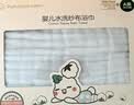 全棉时代 婴儿浴巾婴儿纱布浴巾新生儿宝宝浴巾儿童宝宝洗澡盖毯毛巾 【经典素色  六层柔纱】粉色 | 95×95cm 实拍图
