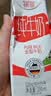德亚（Weidendorf）德国进口高钙全脂纯牛奶200ml*30盒整箱装儿童学生营养早餐 实拍图
