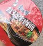 康师傅方便面 经典桶 红烧牛肉面113g*3桶 泡面桶装速食 方便食品 实拍图