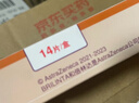 【原研好药】倍林达 替格瑞洛片 60mg*14片/盒 挂号问诊取药服务 实拍图