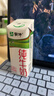 蒙牛全脂纯牛奶211ml*10盒 小规格易吸收送礼礼盒 实拍图