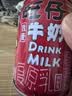 旺旺旺仔牛奶245ml*10罐 【56民族款 】 儿童早餐奶 礼盒装 实拍图