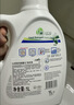 威露士la有氧洗衣液松木香4斤组合装（瓶1L+补充袋装500ml*2）除菌除螨 实拍图