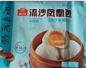 广州酒家豆沙包750g 20个 早餐半成品早茶点心包子速食面点生鲜面点小笼包 实拍图