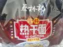 蔡林记正宗武汉热干面湖北特产速食方便面早餐拌面原味5连包650g 实拍图