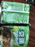 京遥清真逍遥镇经典系列水煮胡辣汤280g/袋微辣牛肉味 实拍图