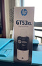 惠普（HP）GT51/53原装黑色墨水 适用hp tank310/410/5810/5820/418/411/419/518/519打印机 135ml 实拍图
