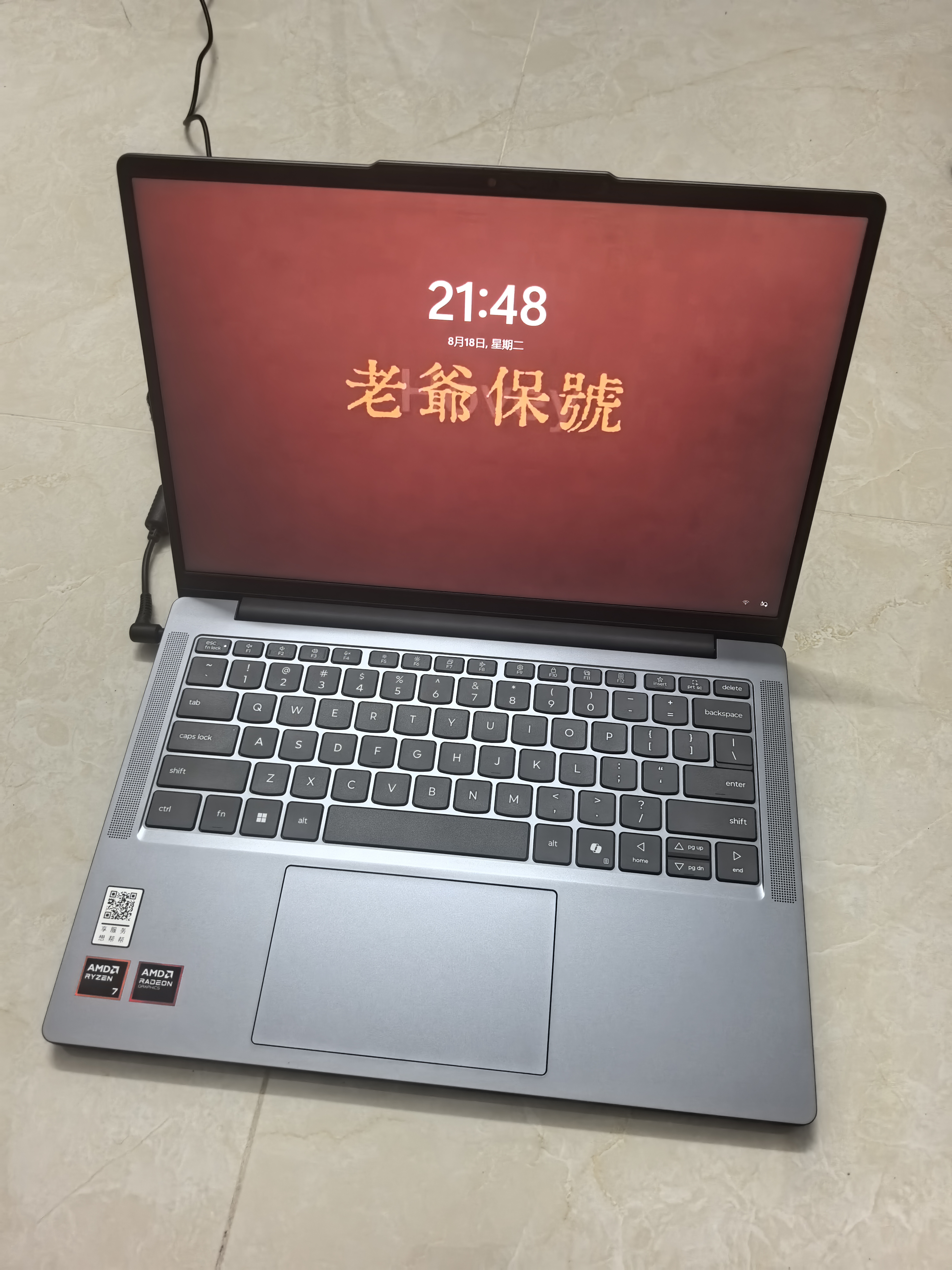联想小新Pro14 / 小新14c 可选标压锐龙R7 笔记本电脑14英寸轻薄本大学生商务办公 锐龙R7-8745HS 16G 512G丨小新14c标配 游戏级780M核显 实拍图