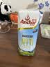 安佳（Anchor）全脂纯牛奶250ml*10盒高钙新西兰原装进口 实拍图