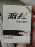 Black Panther激夫延时湿巾男性用延迟持久喷雾剂不麻木印度神油10片装七夕礼物 实拍图
