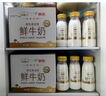 每日鲜语鲜牛奶4.0g蛋白质 211ml*6 家庭必备  巴氏杀菌乳 低温奶 实拍图