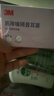 3M宁系列高降噪隔音学习睡眠超柔软耳塞听力防护 6副/盒新老包装发 实拍图