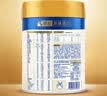 美素佳儿（Friso）皇家较大婴儿配方奶粉 2段（6-12个月）800克 乳铁蛋白 新国标 实拍图