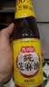 香满园纯芝麻香油 400ml【一级】益海嘉里荣誉出品 金龙鱼同厂 实拍图