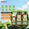 宝宝金水草本原液500ml 儿童花露水 液体痱子粉 宝宝防护液  清凉舒爽防痱 实拍图