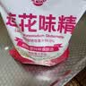 莲花味精1000g 【0添加 纯粮酿造99%高纯度】 家用小餐饮 厨房调料 实拍图
