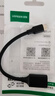 绿联Type-C转换USB3.2转接头OTG数据线适用苹果17/16/15华为手机充电数据线U盘平板笔记本电脑耳机键鼠 实拍图