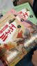 漫画趣解三十六计 培养孩子解决问题的思路和策略儿童历史故事书小学生课外阅读物扫码音频（精装4册） 开学季 实拍图