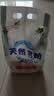 洗衣粉大袋天然皂粉持久留香强力去污无磷正品家用实惠装大包批发 2斤天然皂粉洗衣粉【超强去污】 实拍图