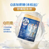 德运（Devondale）乳铁蛋白中老年奶粉800g罐装成人高钙0蔗糖澳洲进口中秋送礼 实拍图