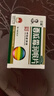 三金西瓜霜润喉片0.6g*36片 牙龈肿痛 咽喉肿痛 口舌生疮 口腔溃疡用药 实拍图