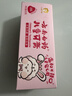 云南白药6-12岁儿童牙膏益生菌含氟防蛀固齿换牙期清洁口腔桃子果味60g 实拍图