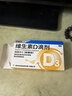 星鲨维生素d3滴剂30粒*5盒装儿童促钙吸收+多维铁口服溶液补铁补气血女儿童补铁剂口服液含维生素B叶酸135ml 实拍图