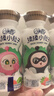 QQ星揉揉小肚子乳酸菌饮品180ml*16瓶水蜜桃桑葚【周深同款QQ星】 实拍图