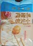 广州酒家黑猪肉小笼包300g*3袋 36个 黑猪肉馅早餐半成品面点包子面点生鲜 实拍图