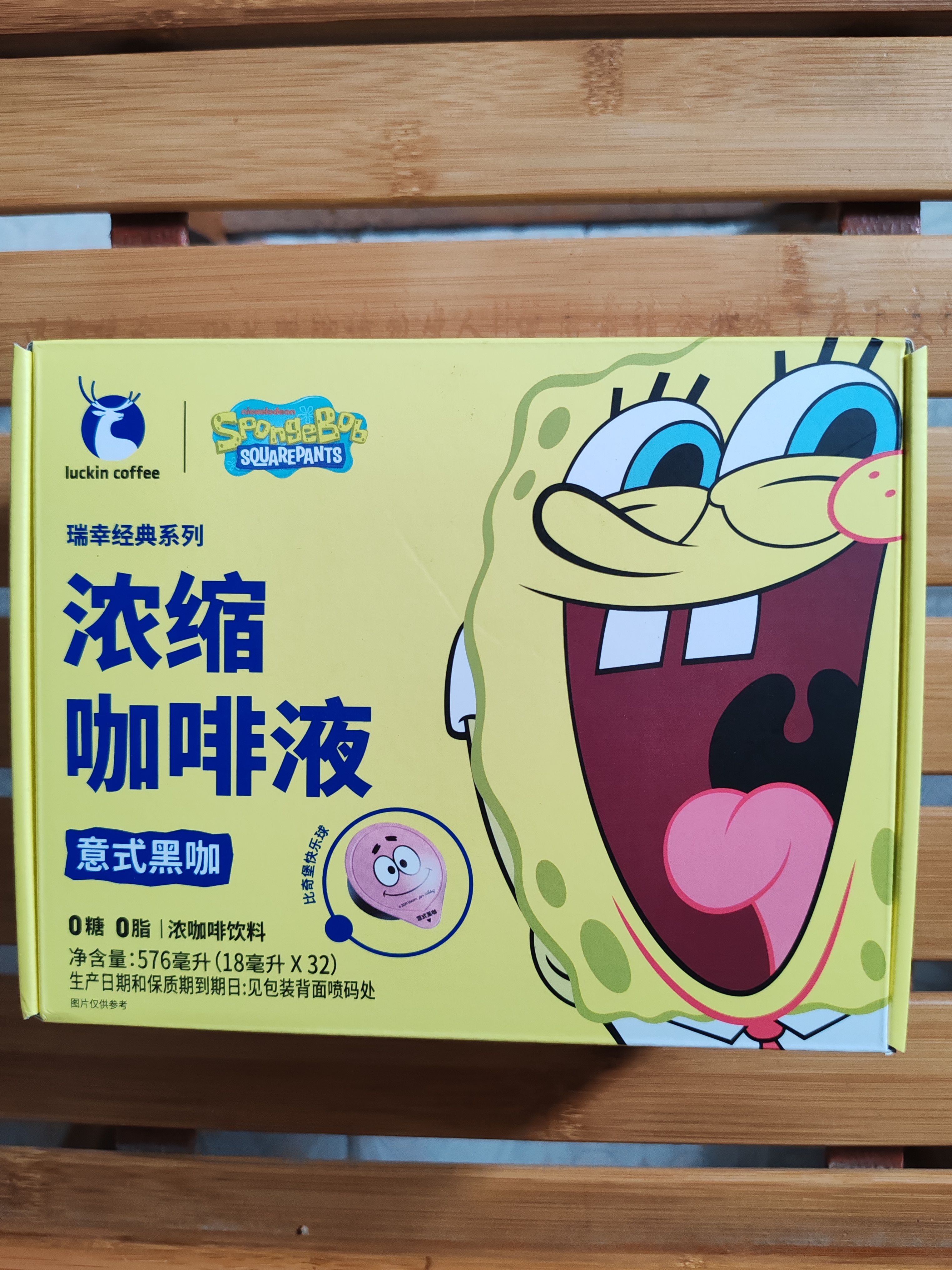 瑞幸咖啡0糖0脂浓缩咖啡液 大容量意式黑咖风味冰美式速溶黑咖啡18ml*32杯 实拍图