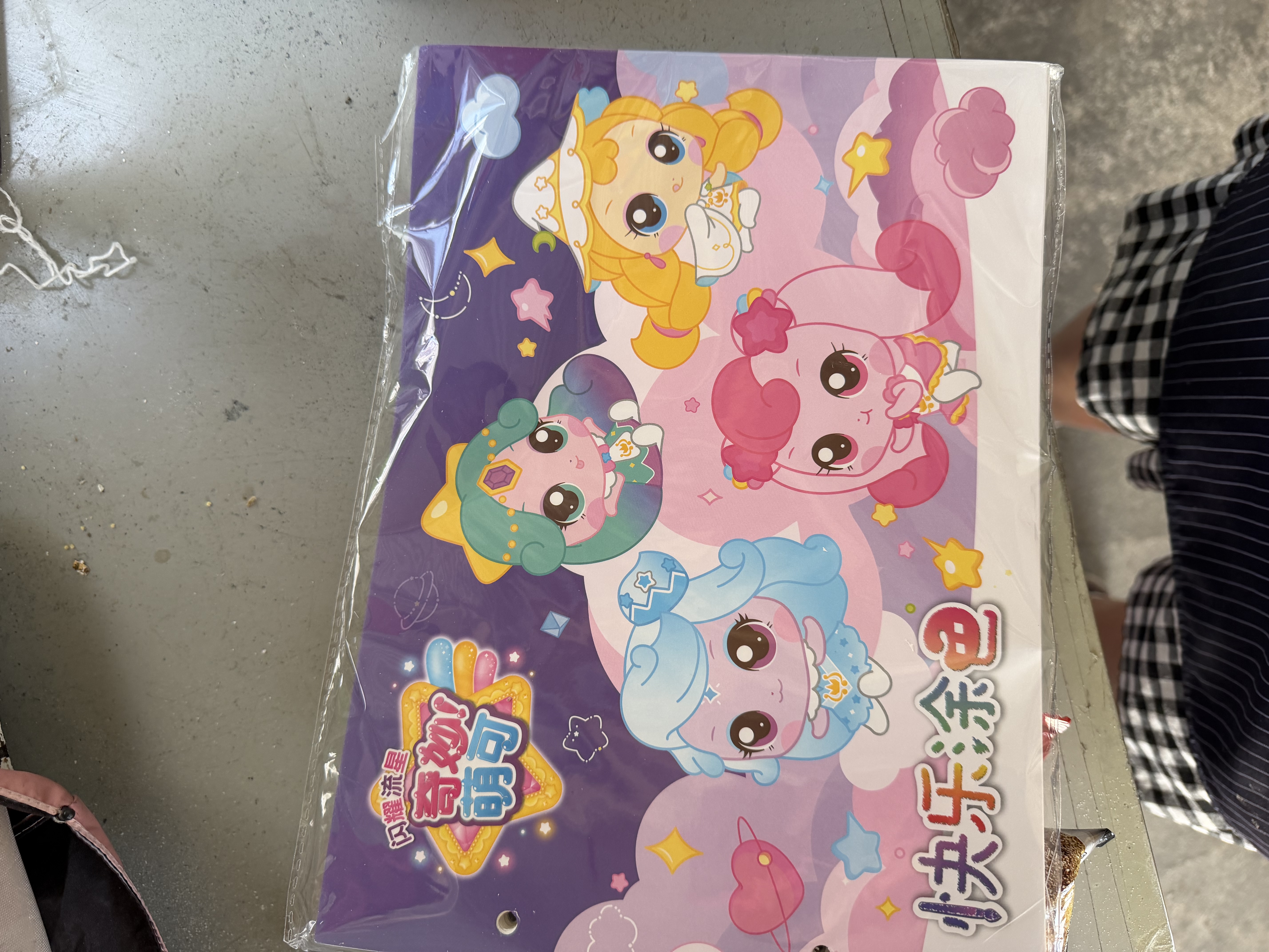 亿基美奇妙萌可闪耀流星涂色书3-6岁儿童画画本女孩早教绘画涂鸦填色 实拍图