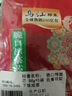 乌江榨菜 下饭菜 爽脆清口菜 脆口榨菜芯 88g*5袋 佐餐轻盐下饭咸菜 实拍图
