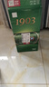 青岛啤酒（TsingTao）经典（1903）550ml*18罐  升级大容量 大罐整箱装 中秋节送礼 实拍图