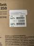 爱普生（EPSON）【6代新品】L1358 墨仓式A4彩色无线单功能家用打印机 家用/办公 AI学习打印机（微信/远程打印） 实拍图