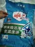 雕牌 超效加酶洗衣粉 茉莉清香 10斤*2 无磷 低温速溶 强效去渍 实拍图