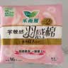 乐而雅花王零触感羽感棉超丝薄护翼型日用卫生巾22.5cm16片姨妈巾自营 实拍图