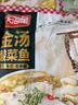 天海藏金汤酸菜鱼430g*4袋预制菜生鲜黑鱼片加热即食家常方便菜 实拍图