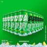 可口可乐（Coca-Cola）檀健次代言 雪碧Sprite柠檬味碳酸饮料 330ml*24摩登罐  实拍图