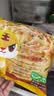 皇家小虎老上海风味葱油饼50片/4.5kg 手抓饼面饼早餐食品半成品 源头直发 实拍图