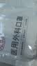 维德（WELLDAY）成人低阻力医用外科一次性口罩成人防尘防晒薄过敏透气100只 实拍图