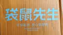 袋鼠先生鸡胸肉1000g/箱即食低脂健身代餐轻食开袋速食高蛋白休闲零食送礼 实拍图