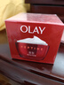 玉兰油（OLAY）大红瓶面霜50g抗皱紧致女士保湿面霜护肤品七夕情人节礼物送女友 实拍图