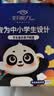 好视力蒸汽睡眠热敷眼罩 儿童学生专用混合10片装 自发热睡觉眼疲劳 实拍图