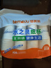 特美居（temeiju）一次性纸杯加厚防烫杯子饮料茶杯商务办公环保印花水杯228ml*100 实拍图